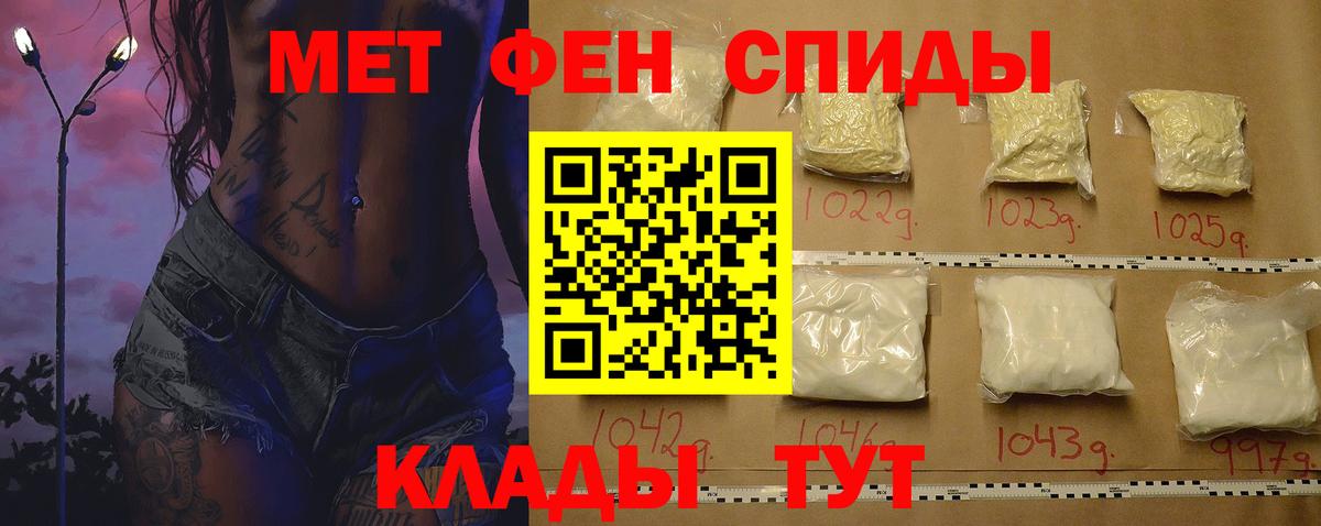 Нефтеюганск  АМФ  Амфетамин  Вход с VPN  Amphetamine 98% 