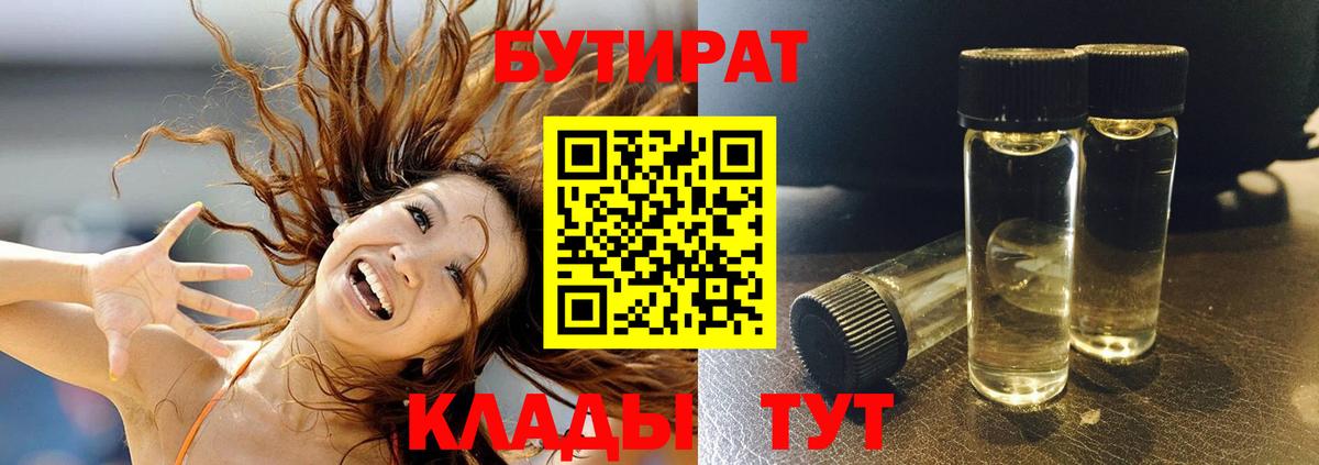 Нефтеюганск  Alpha-PVP СОЛЬ кристаллы  Вход с VPN  Мефедрон  ГАШИШ  МЕФ   Бошки Шишки  Кокаин  Вейп ТГК 