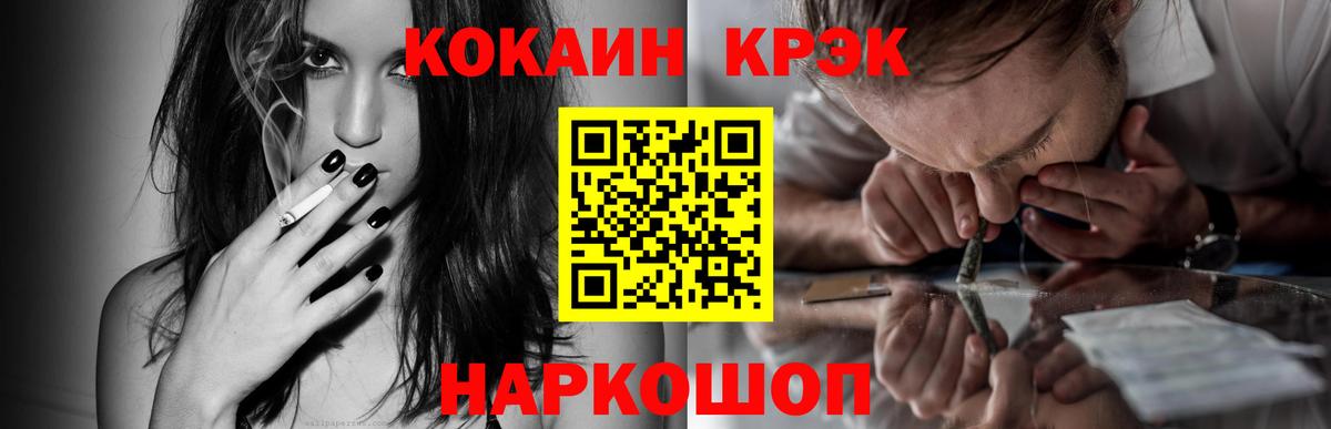 Нефтеюганск  COCAIN VHQ  Вход с VPN  COCAIN  Кокаин 98% 