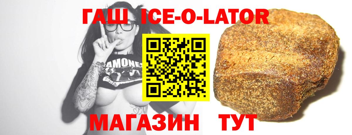 ГАШИШ хэш Нефтеюганск