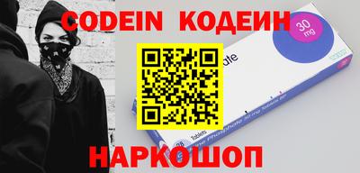 наркотики Бугуруслан