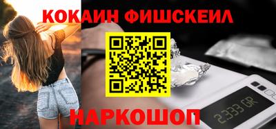 наркотики Бугуруслан