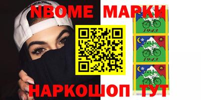 наркотики Бугуруслан