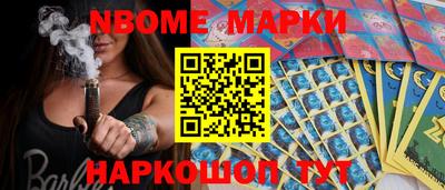 наркотики Бугуруслан