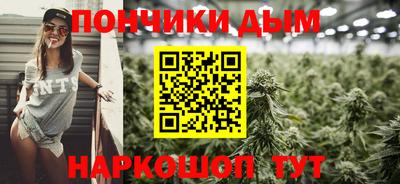 гашиш Будённовск