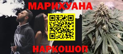 наркотики Бугуруслан