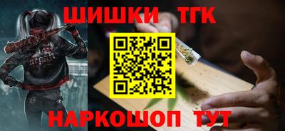 наркотики Бугуруслан