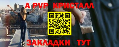 гашиш Будённовск