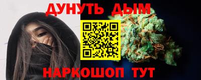 гашиш Будённовск