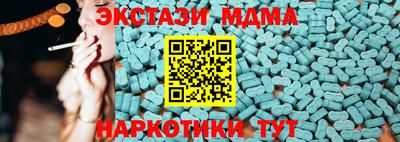 PSILOCYBIN Волгодонск