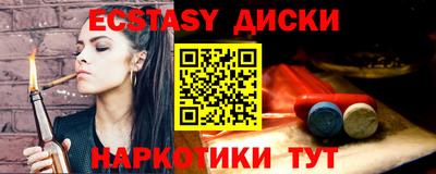 круглые Бузулук