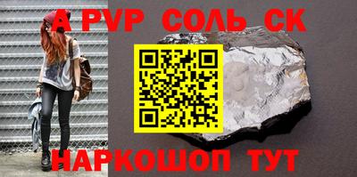 гашиш Будённовск