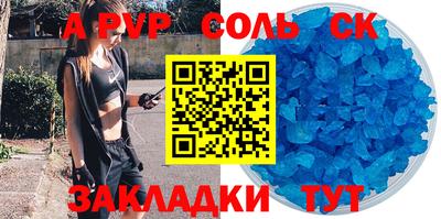 круглые Бузулук