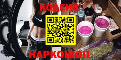 гашиш Будённовск