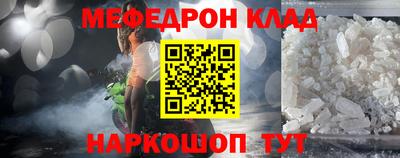 круглые Бузулук