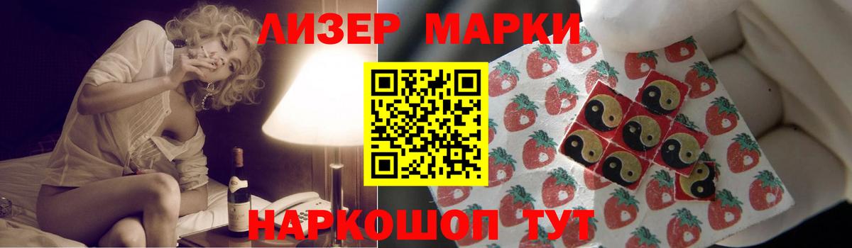 LSD-25 экстази  LSD-25 экстази кислота  Вход с VPN  LSD-25 экстази ecstasy  Нефтеюганск 