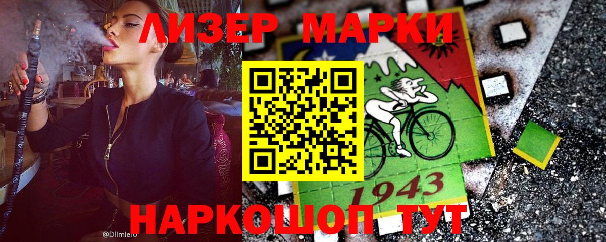 наркотики  Марки N-bome 1500мкг  Марки N-bome  Вход с VPN  Нефтеюганск 