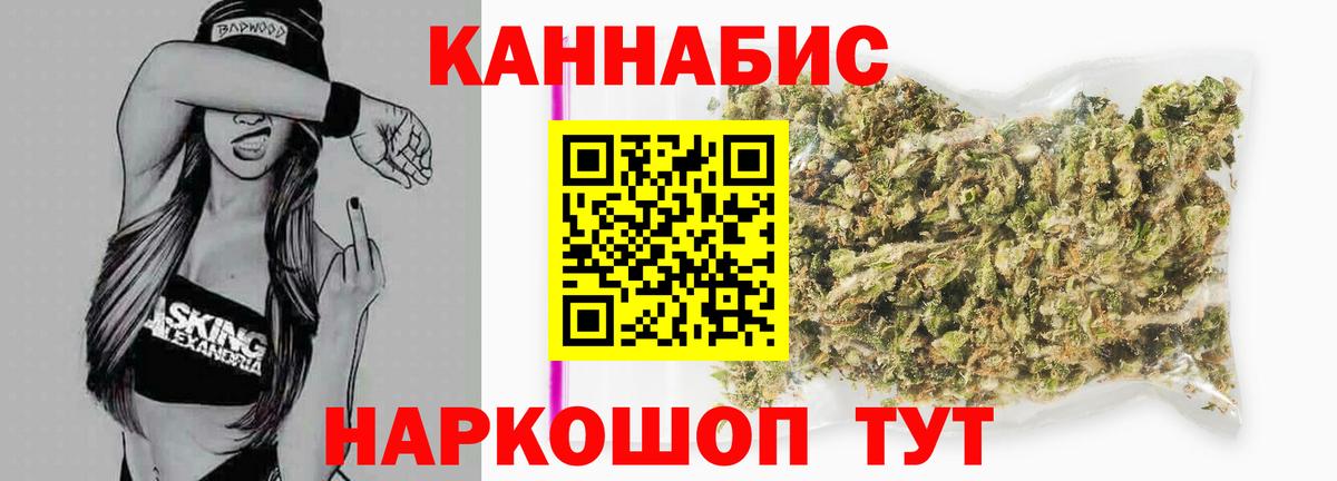 Марихуана THC 21%  Вход с VPN  МАРИХУАНА Ganja  Нефтеюганск  Каннабис конопля  Бошки марихуана ГИДРОПОН 